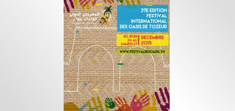 Tozeur Festival poster