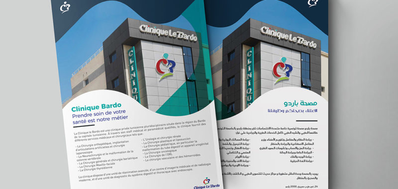 Design and printing of Clinique Le Bardo brochure