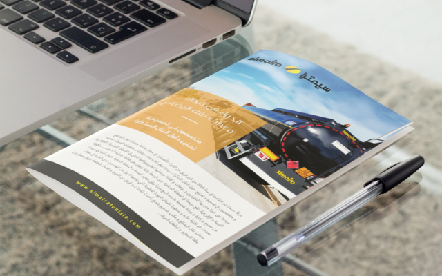 Simatra brochure design and printing